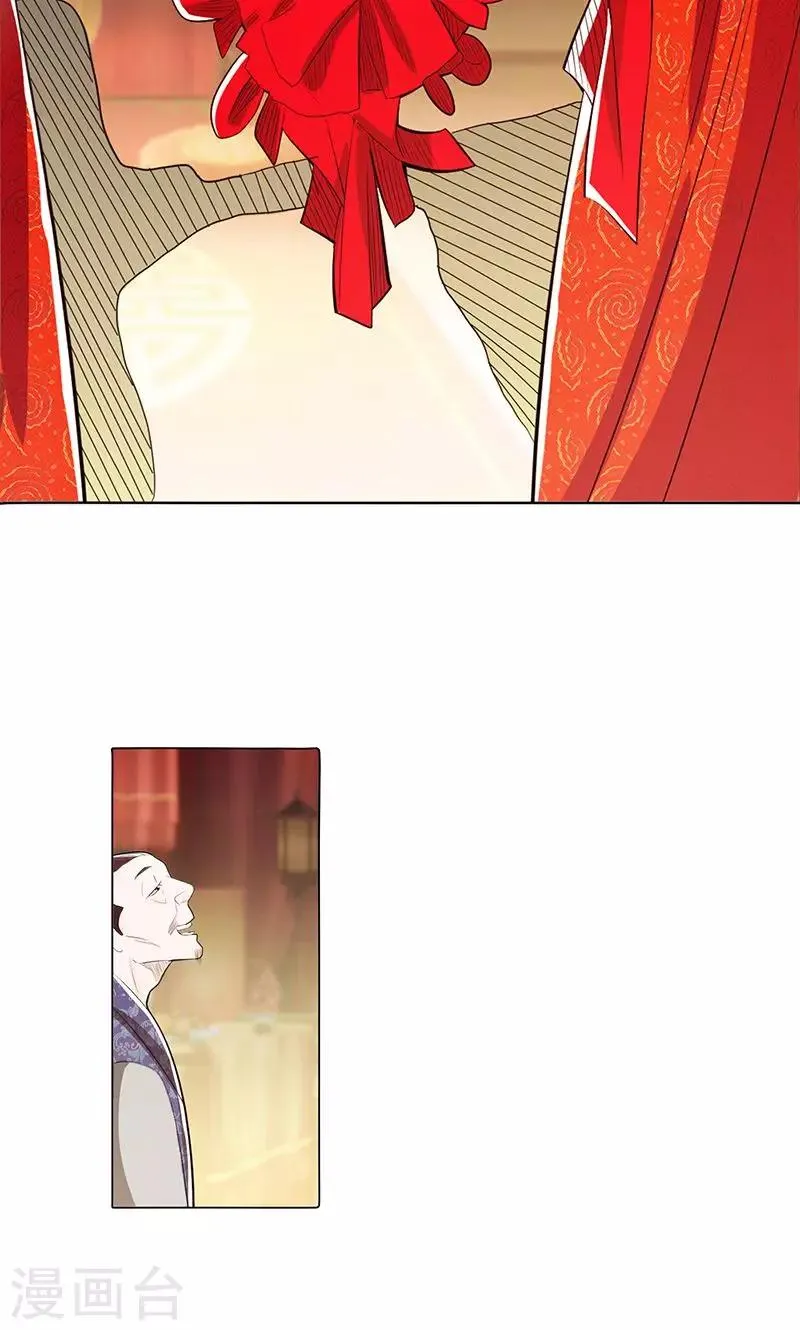 第79话1 第4页