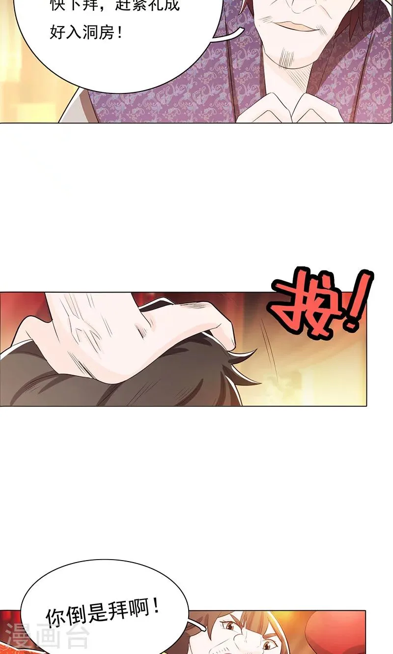 第79话1 第9页