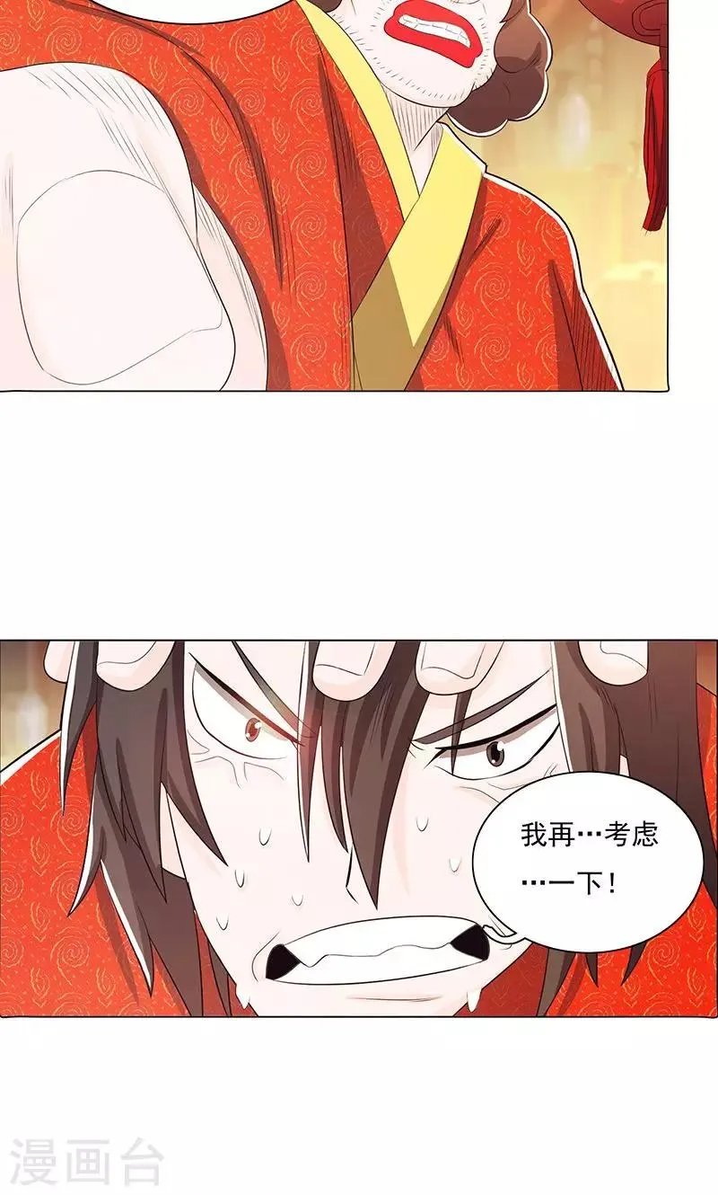 第79话1 第10页