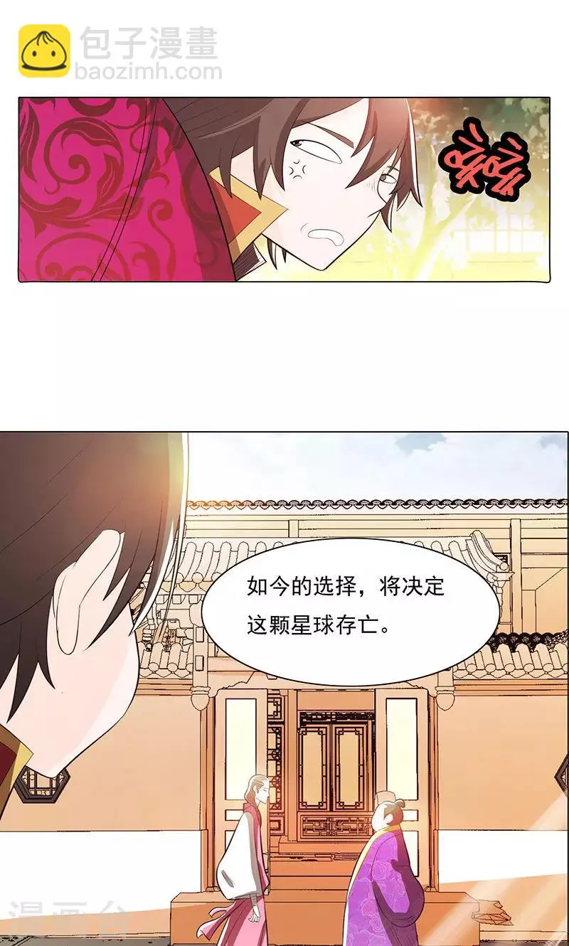 第78话2 第12页