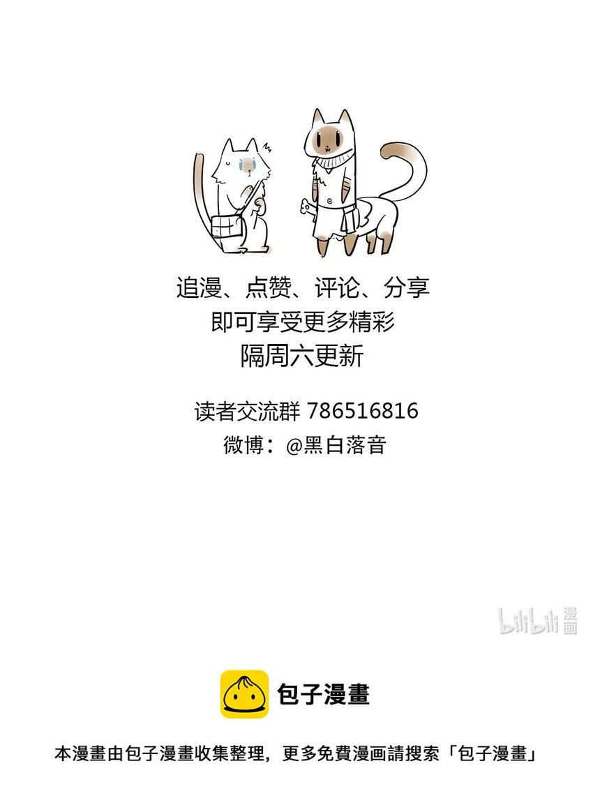 058 往事如烟 第47页