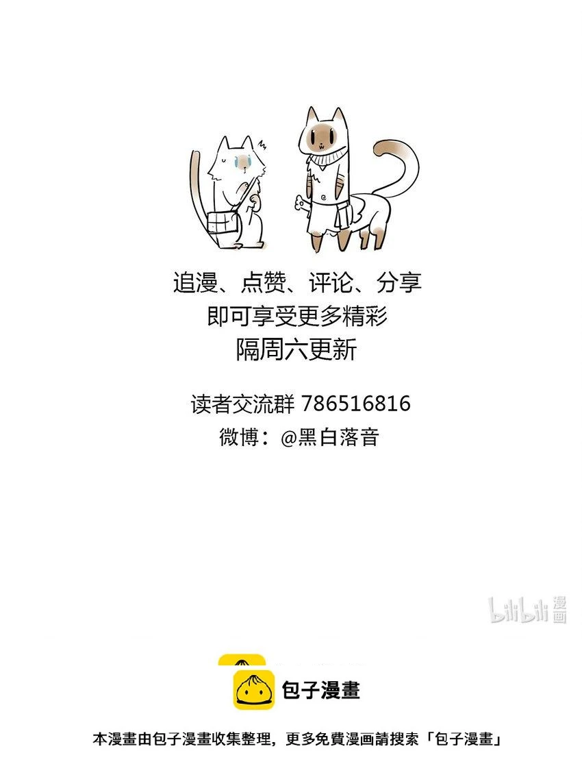 060 灵魂的意义 第38页