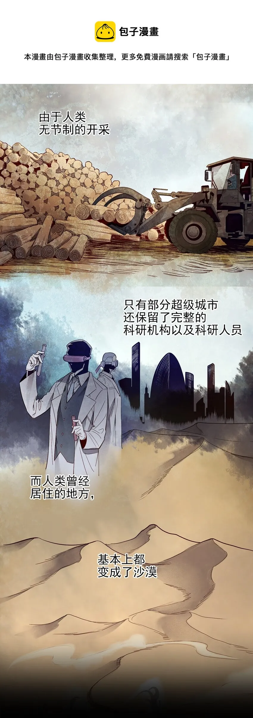 000 预告 第1页