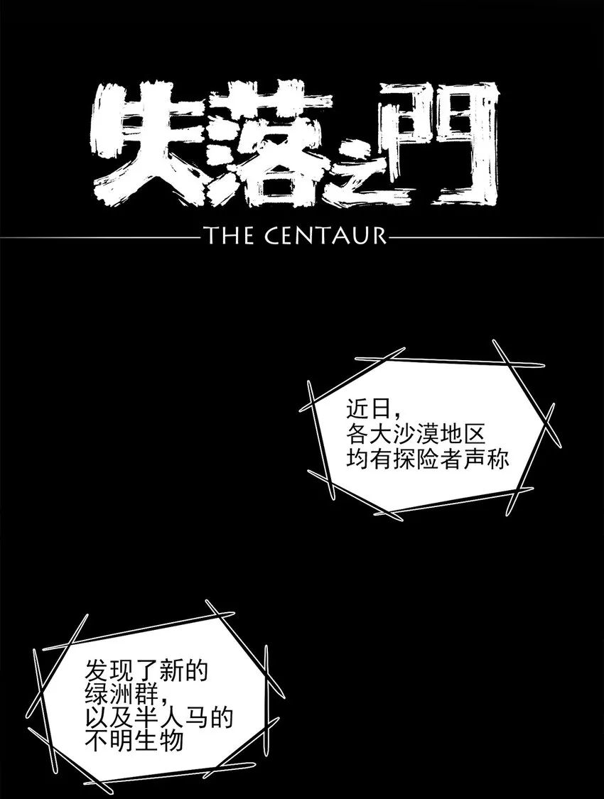 000 预告 第2页