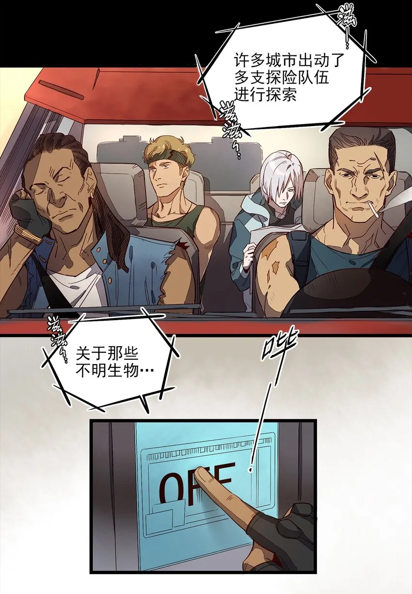 000 预告 第3页