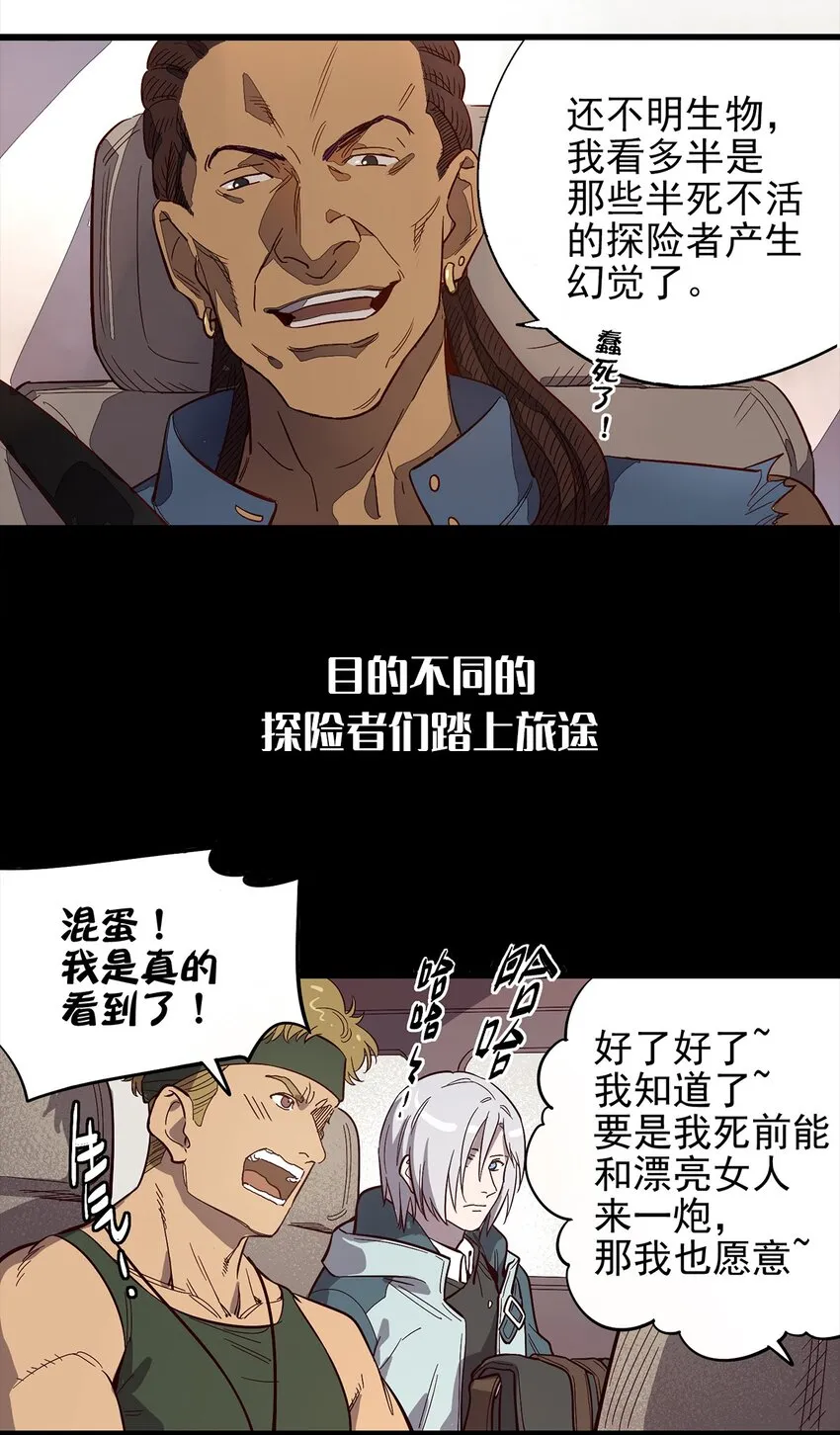000 预告 第4页