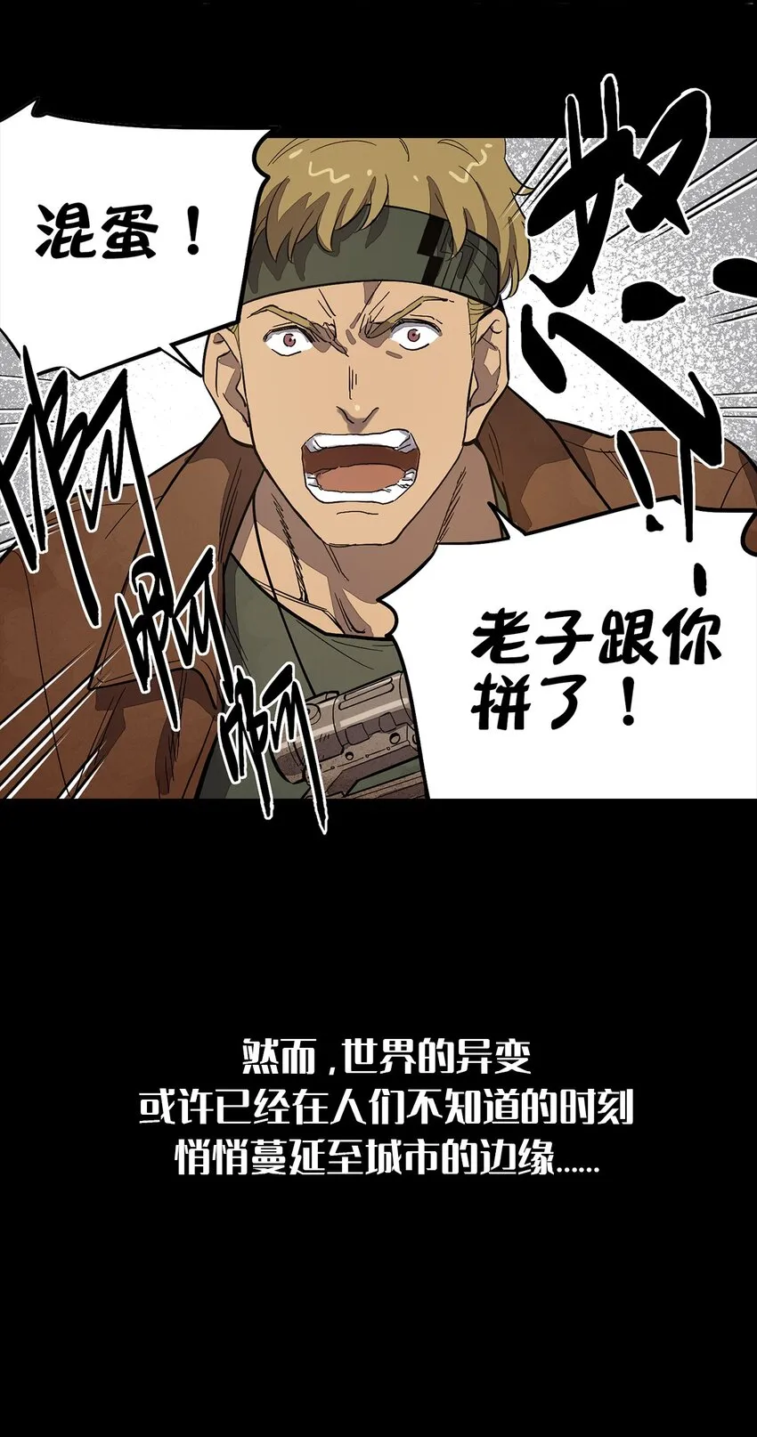 000 预告 第8页