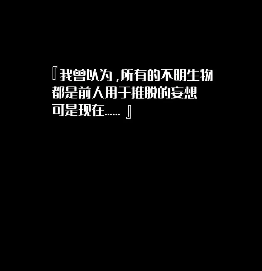 000 预告 第11页