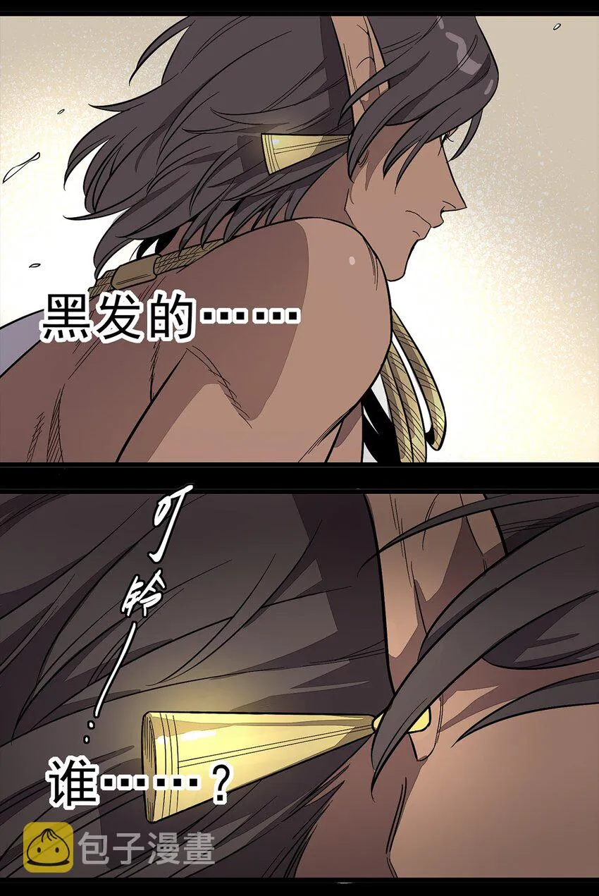 000 预告 第17页