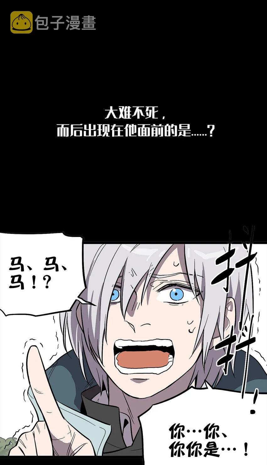 000 预告 第18页