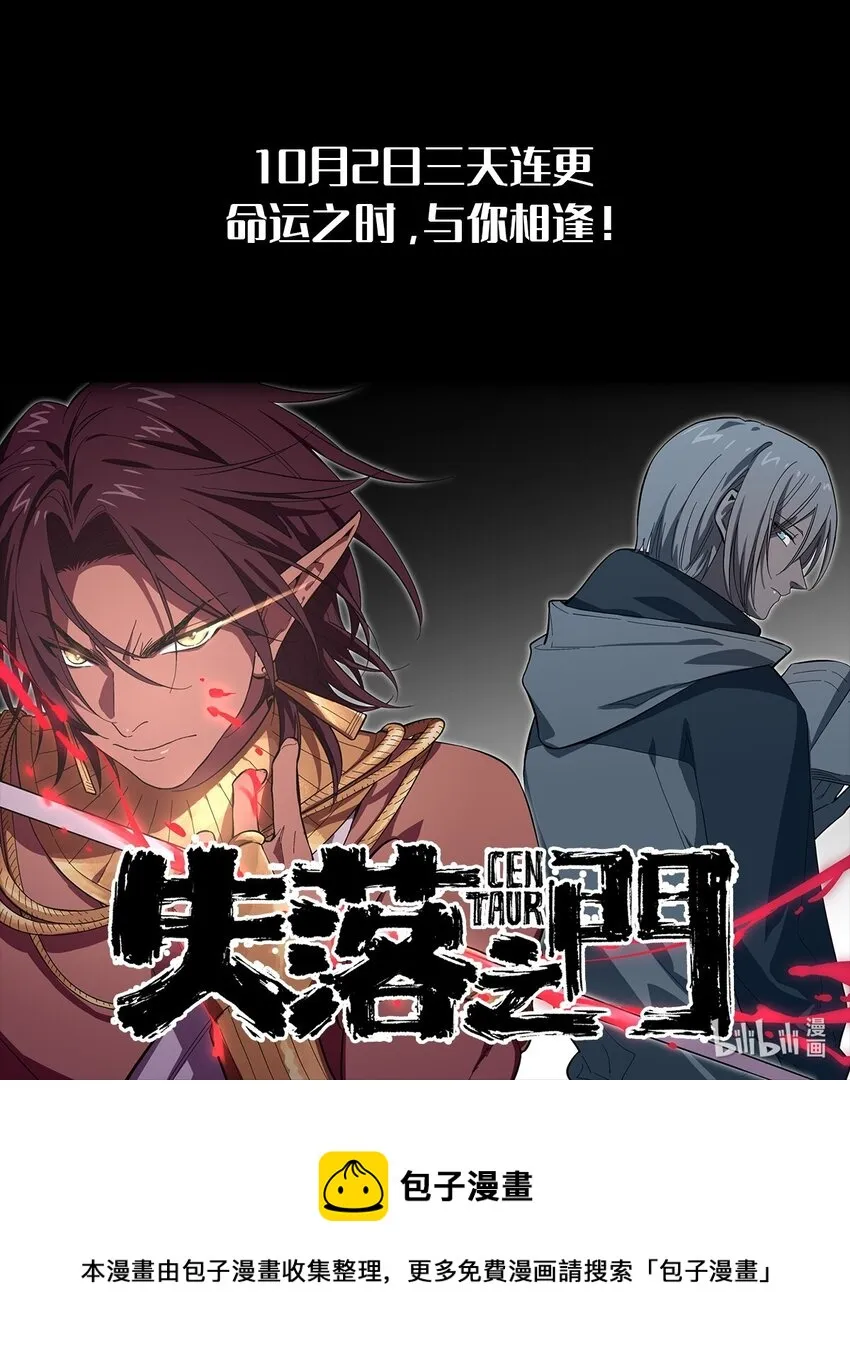000 预告 第21页