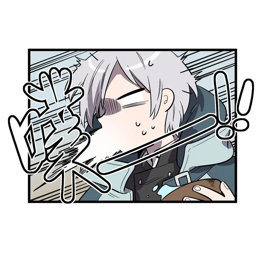 002 绿洲（上） 第28页
