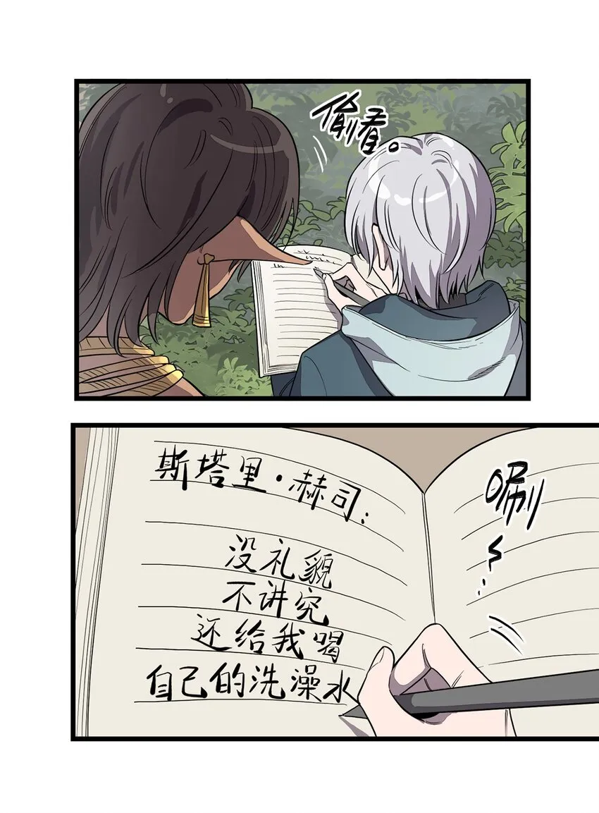 004 试图交流 第3页