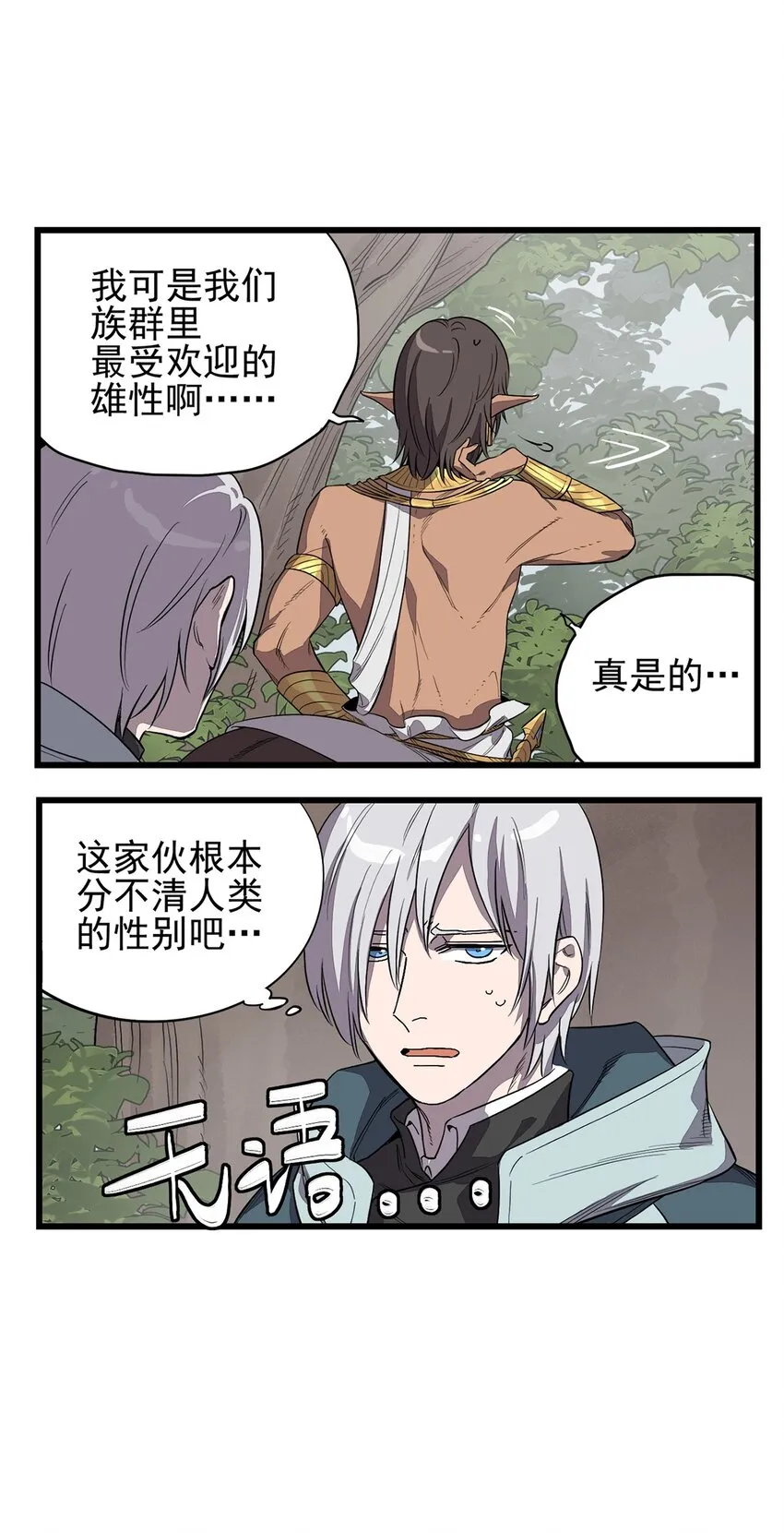 004 试图交流 第5页
