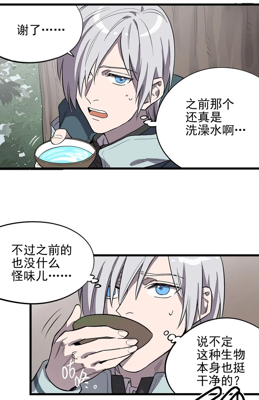 004 试图交流 第8页
