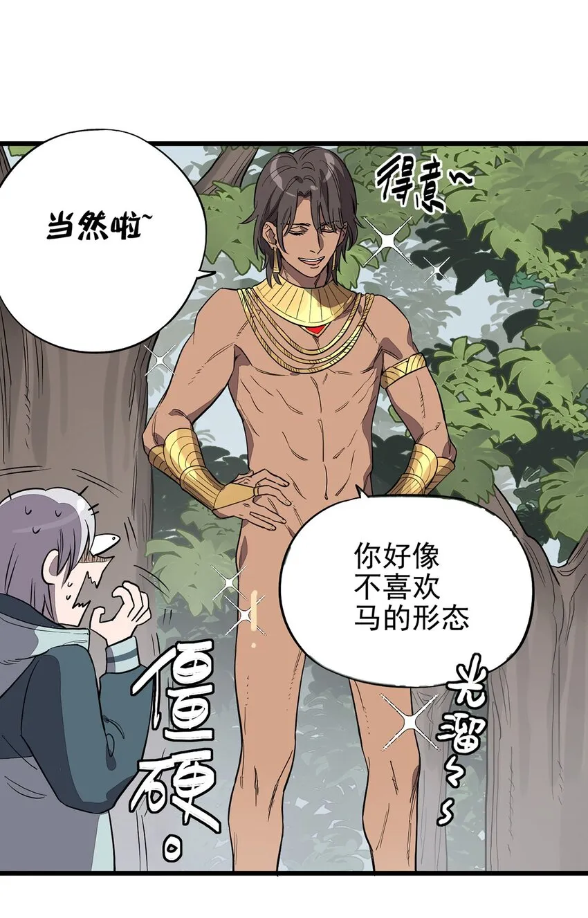 004 试图交流 第11页