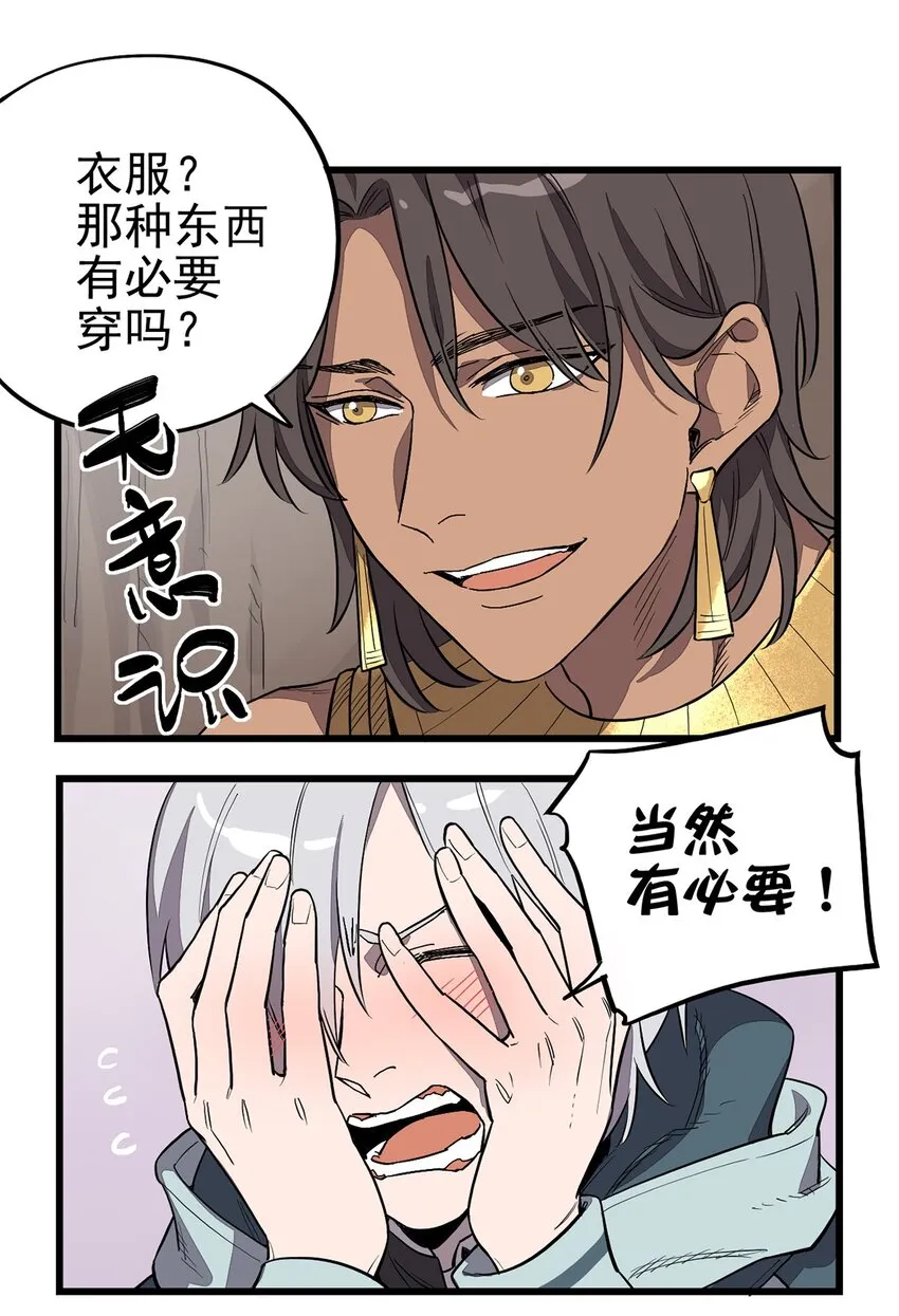 004 试图交流 第14页