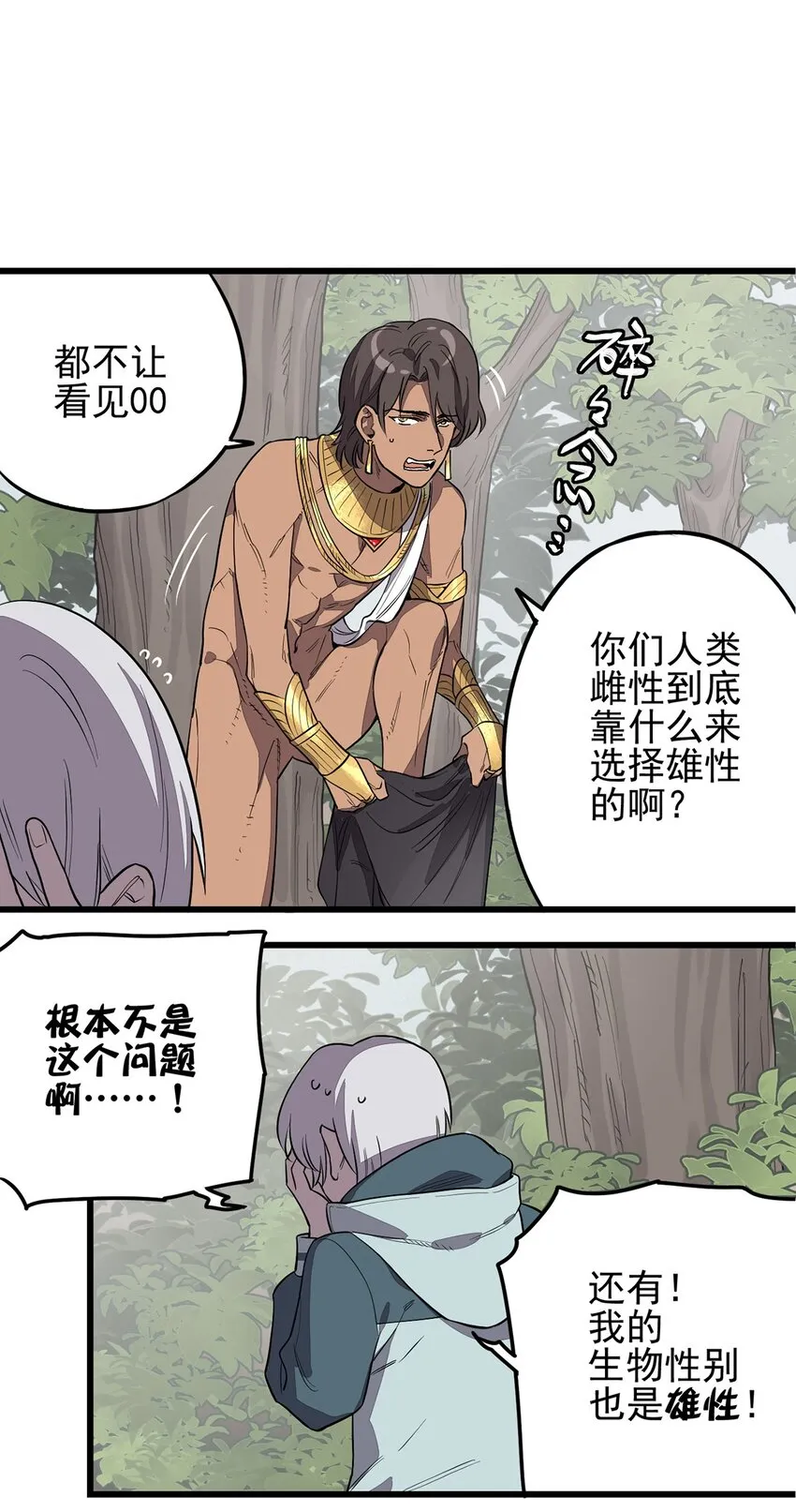 004 试图交流 第18页