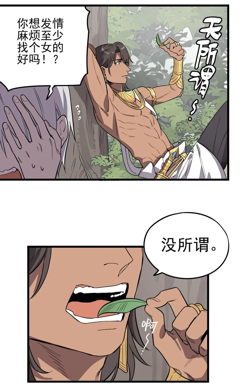 004 试图交流 第19页
