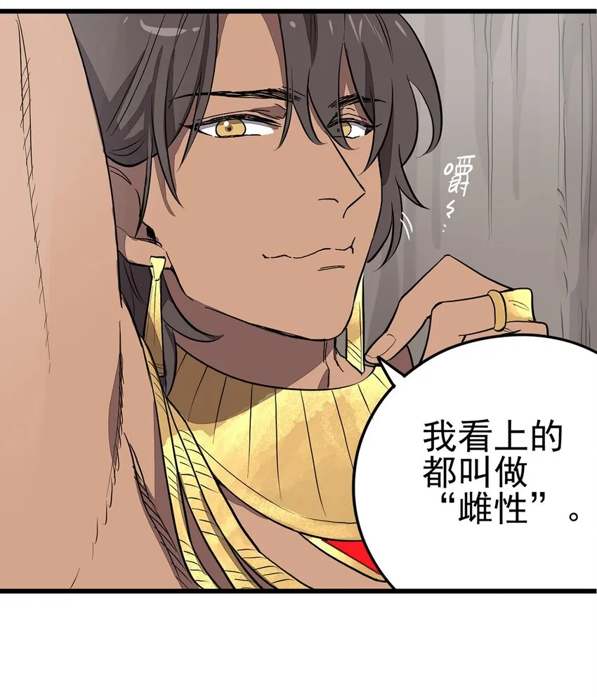 004 试图交流 第20页