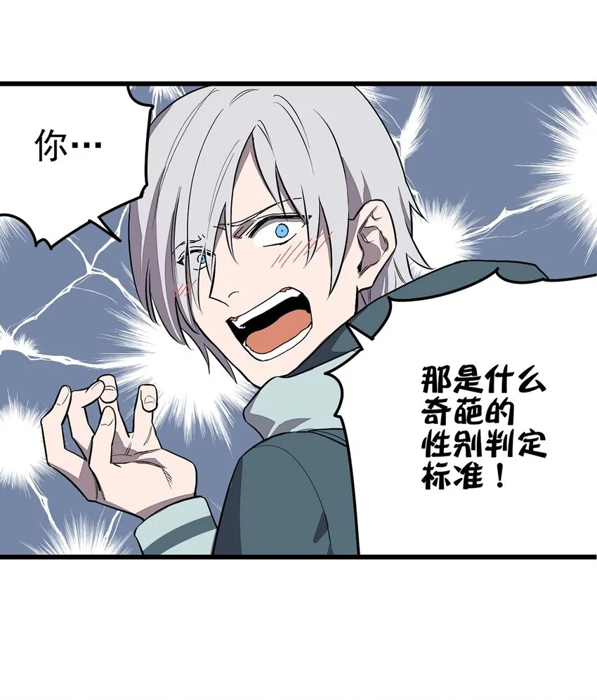 004 试图交流 第21页