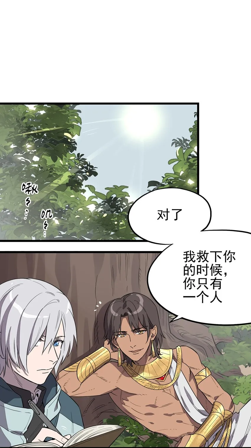 004 试图交流 第24页