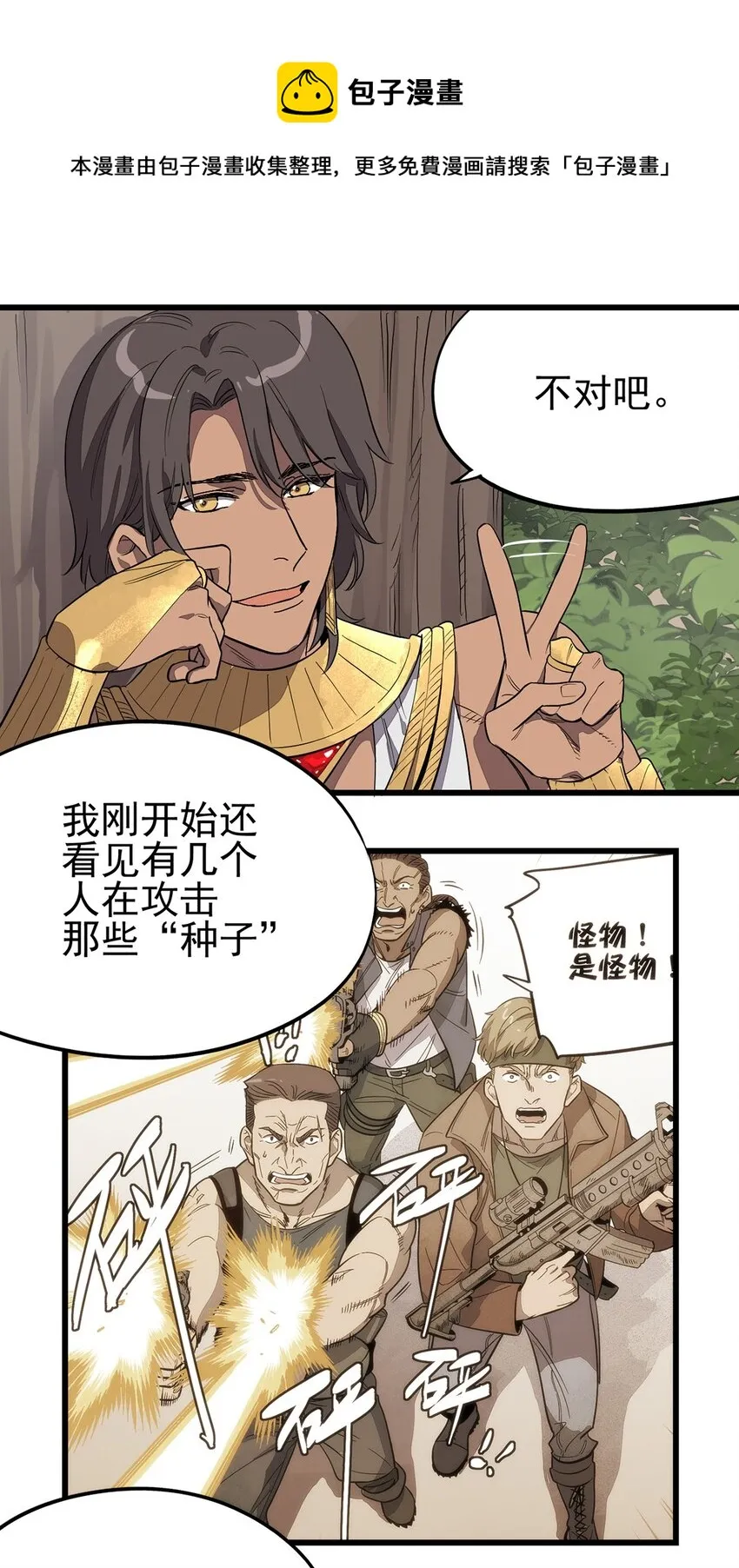 004 试图交流 第26页