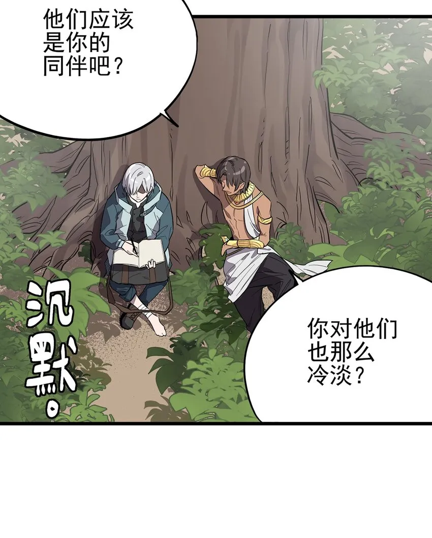 004 试图交流 第27页