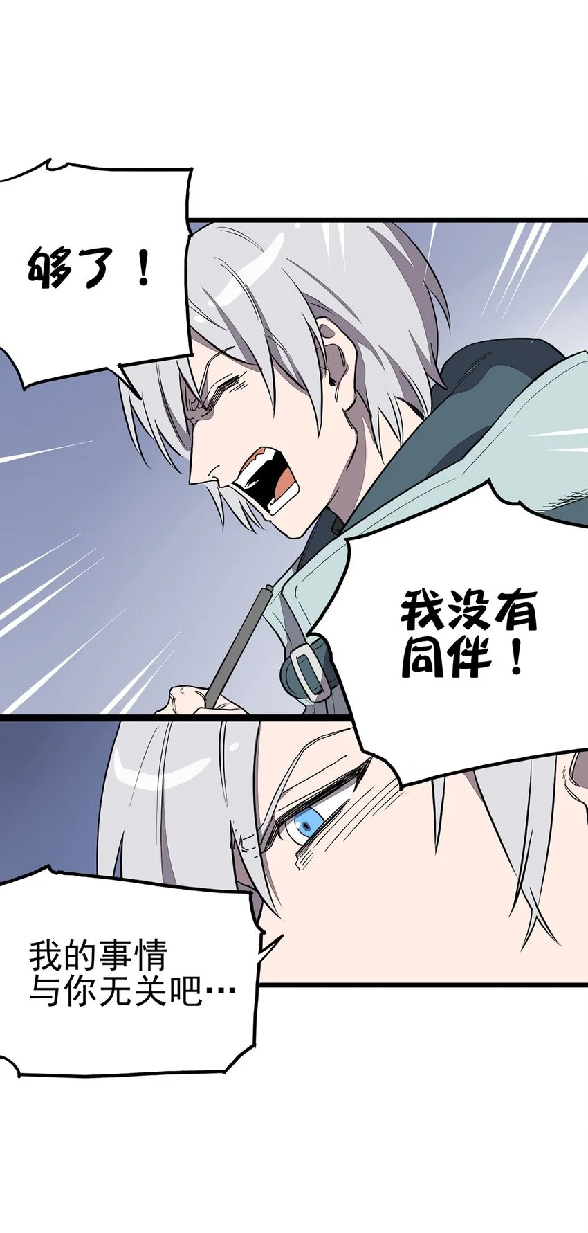 004 试图交流 第28页