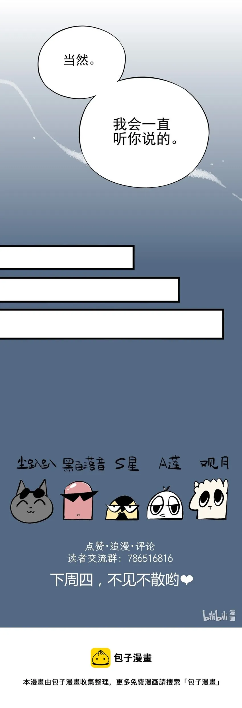 004 试图交流 第34页