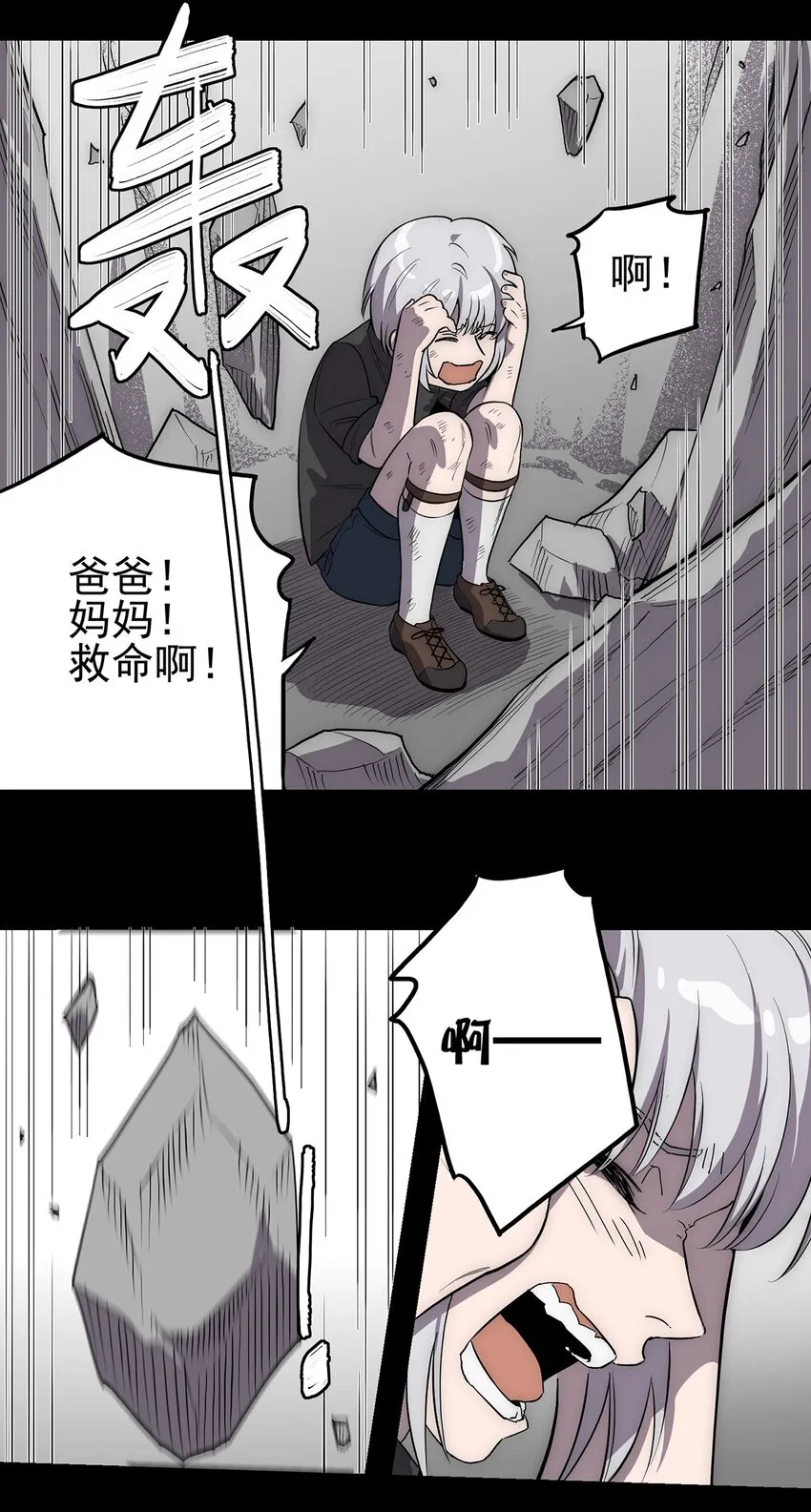 005 “回溯” 第6页