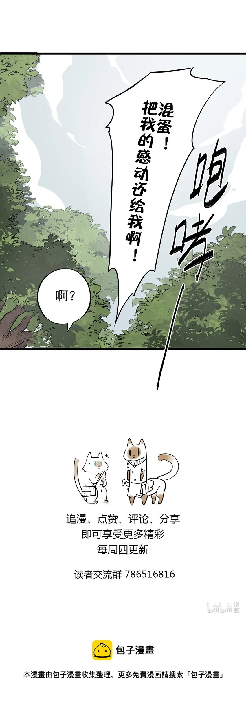 005 “回溯” 第35页