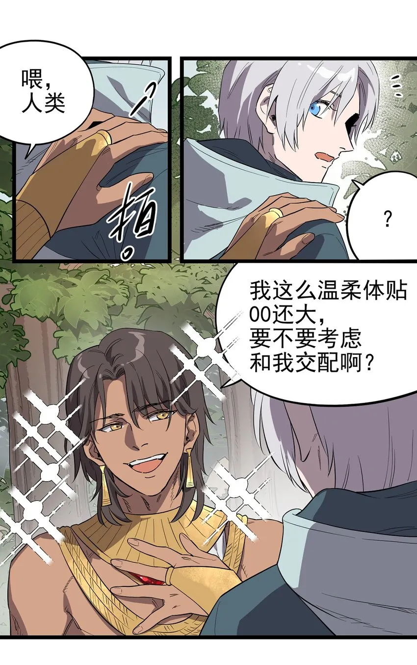 006 寻找回家的路 第3页
