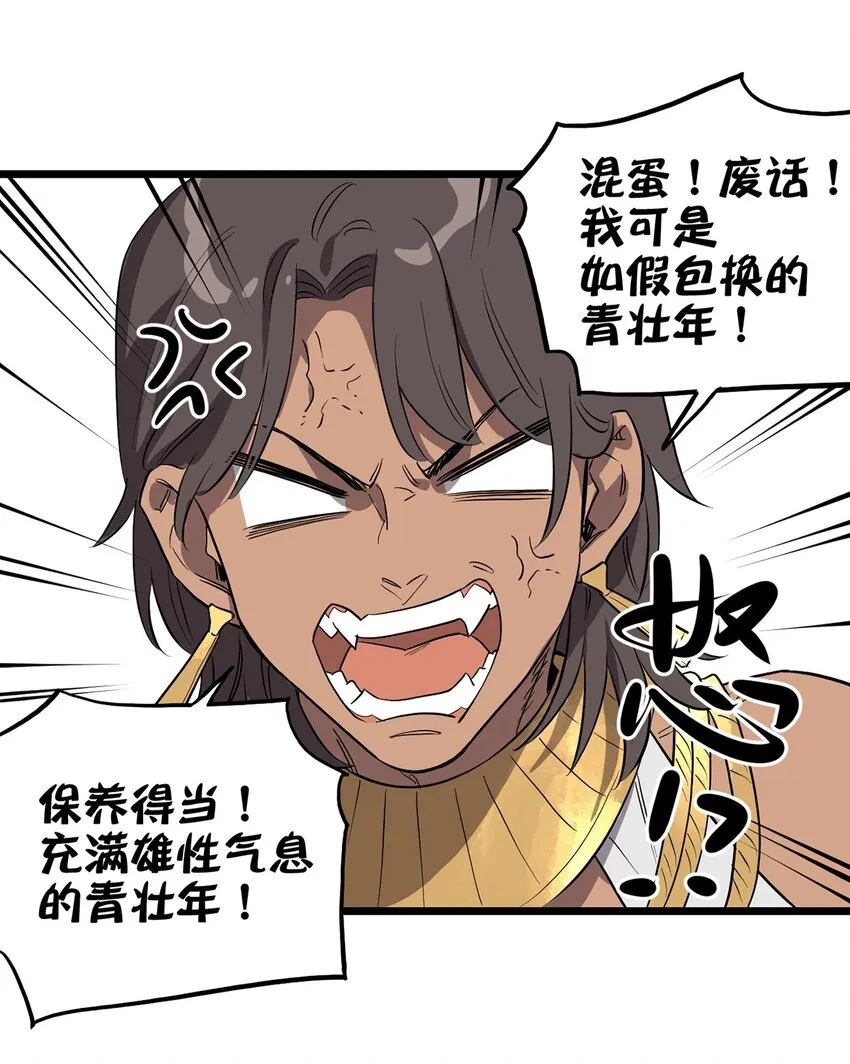006 寻找回家的路 第5页