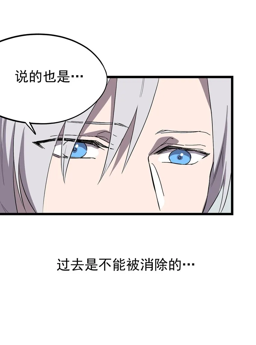 006 寻找回家的路 第11页