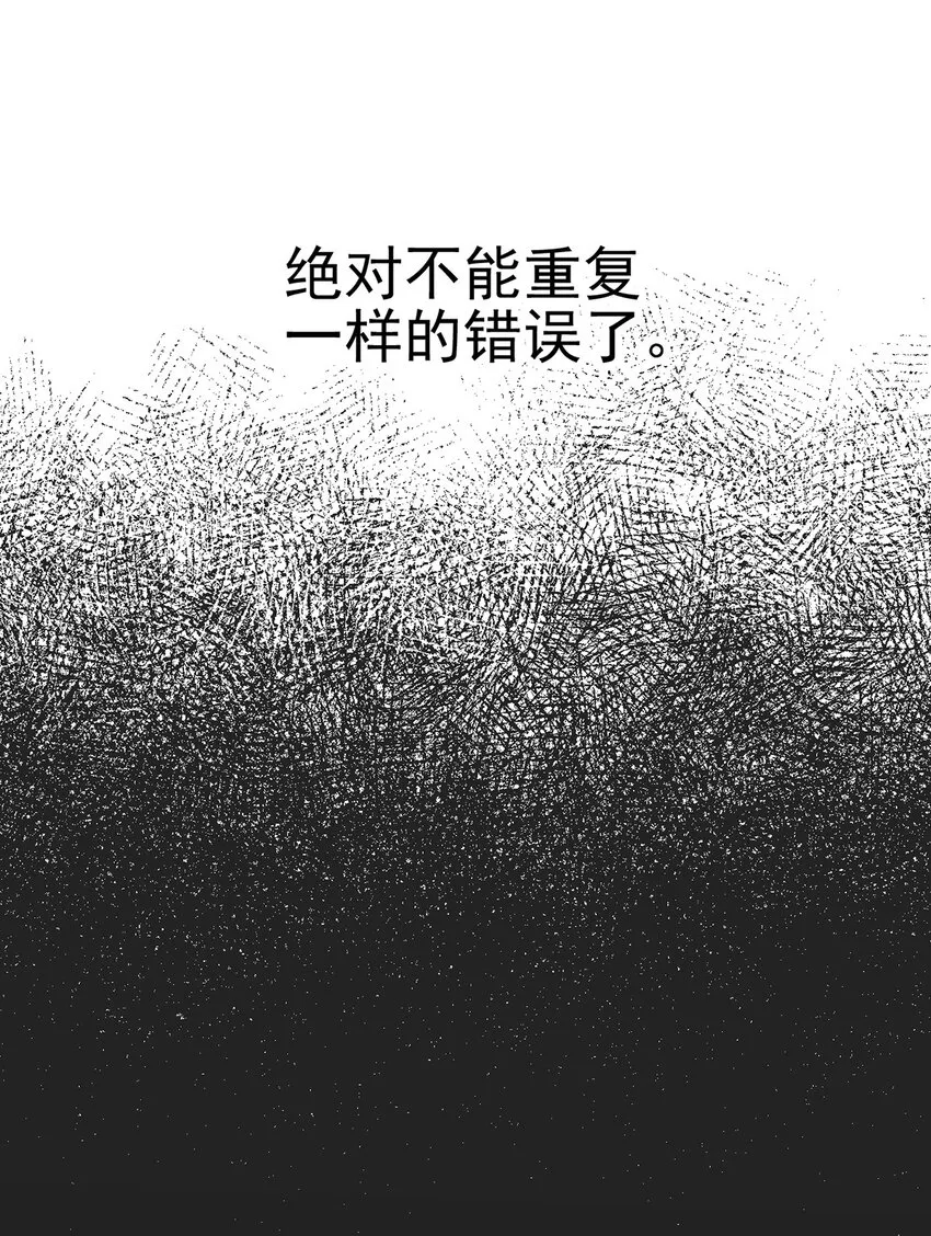 006 寻找回家的路 第17页