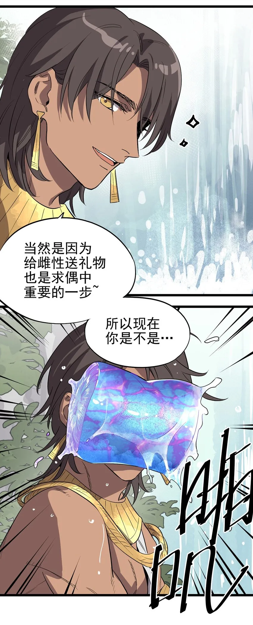 006 寻找回家的路 第24页