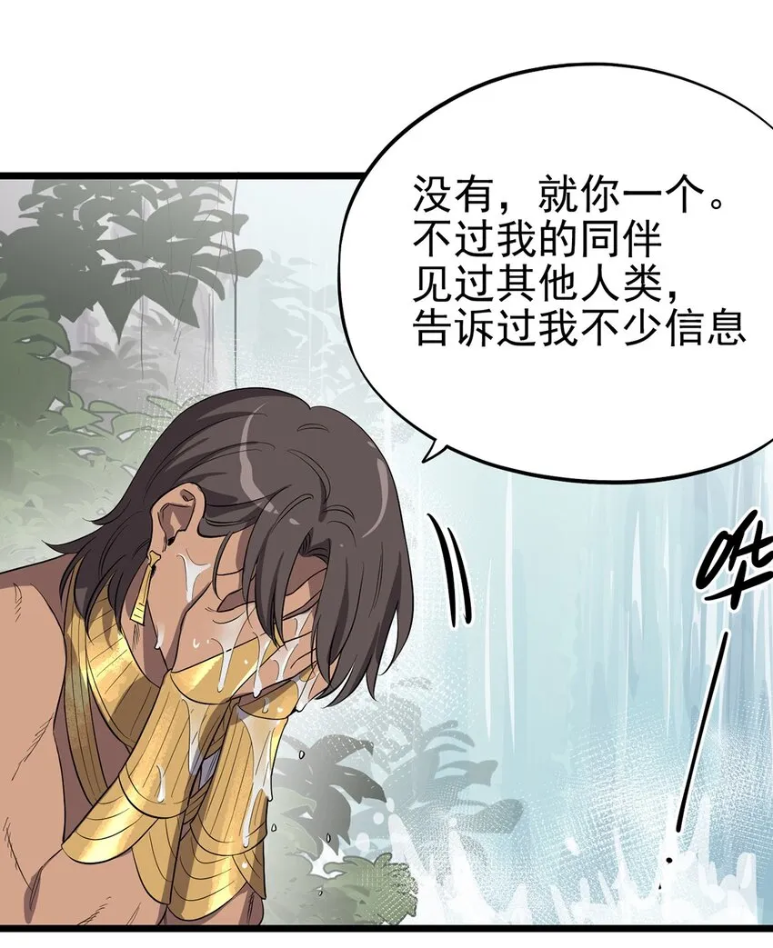 006 寻找回家的路 第27页