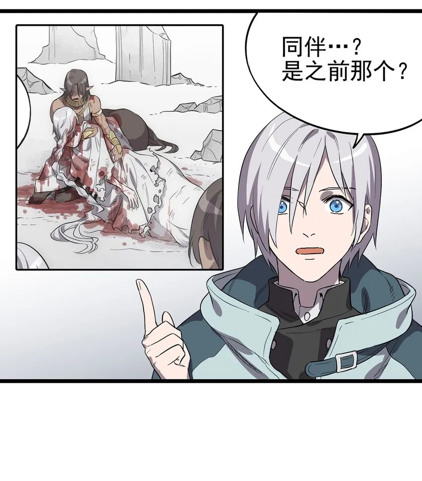 006 寻找回家的路 第28页