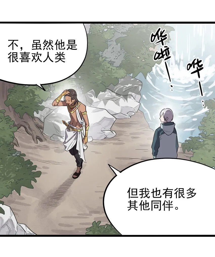 006 寻找回家的路 第29页