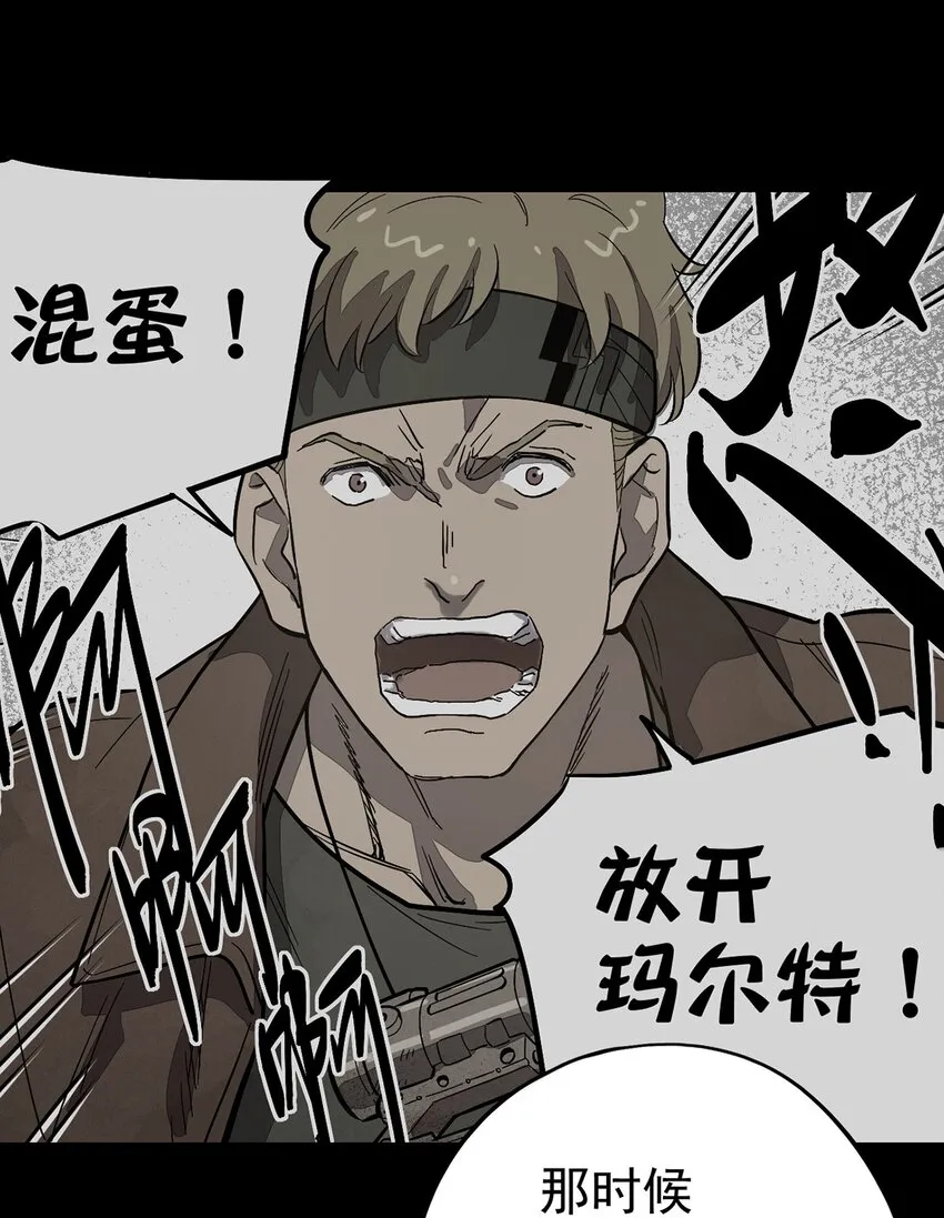 006 寻找回家的路 第35页