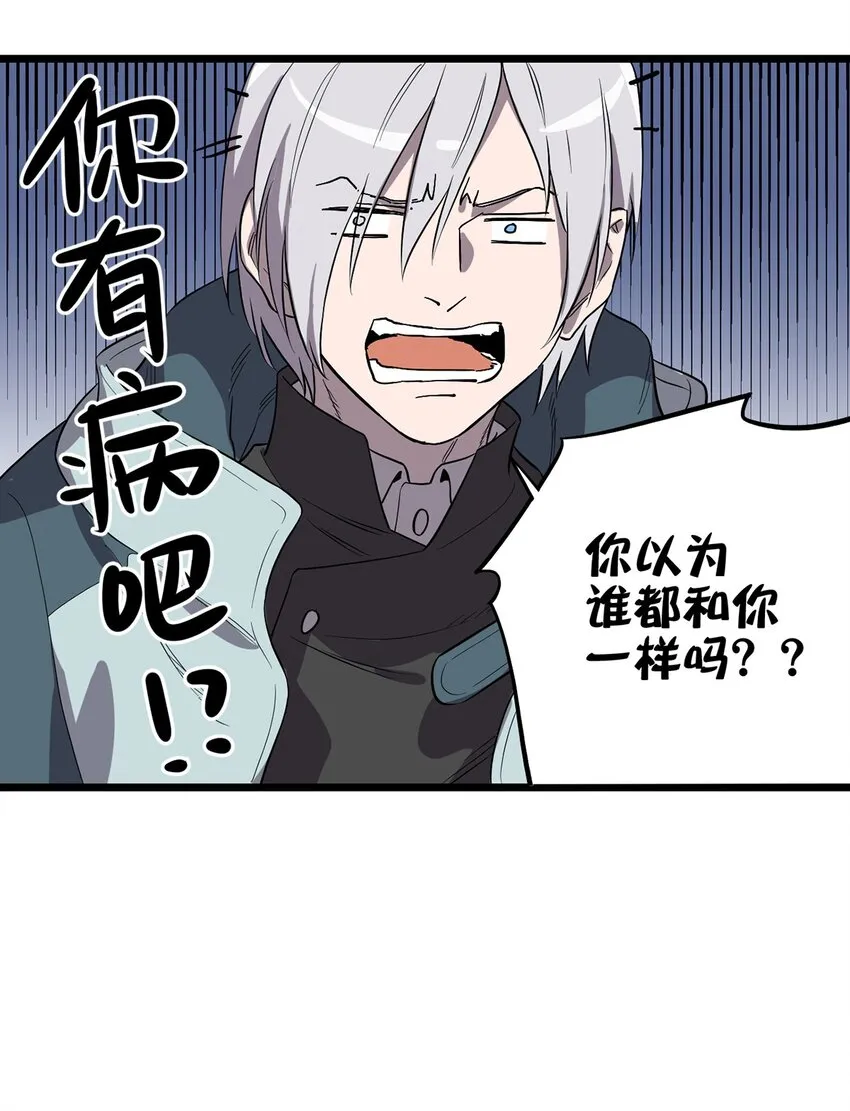 006 寻找回家的路 第37页