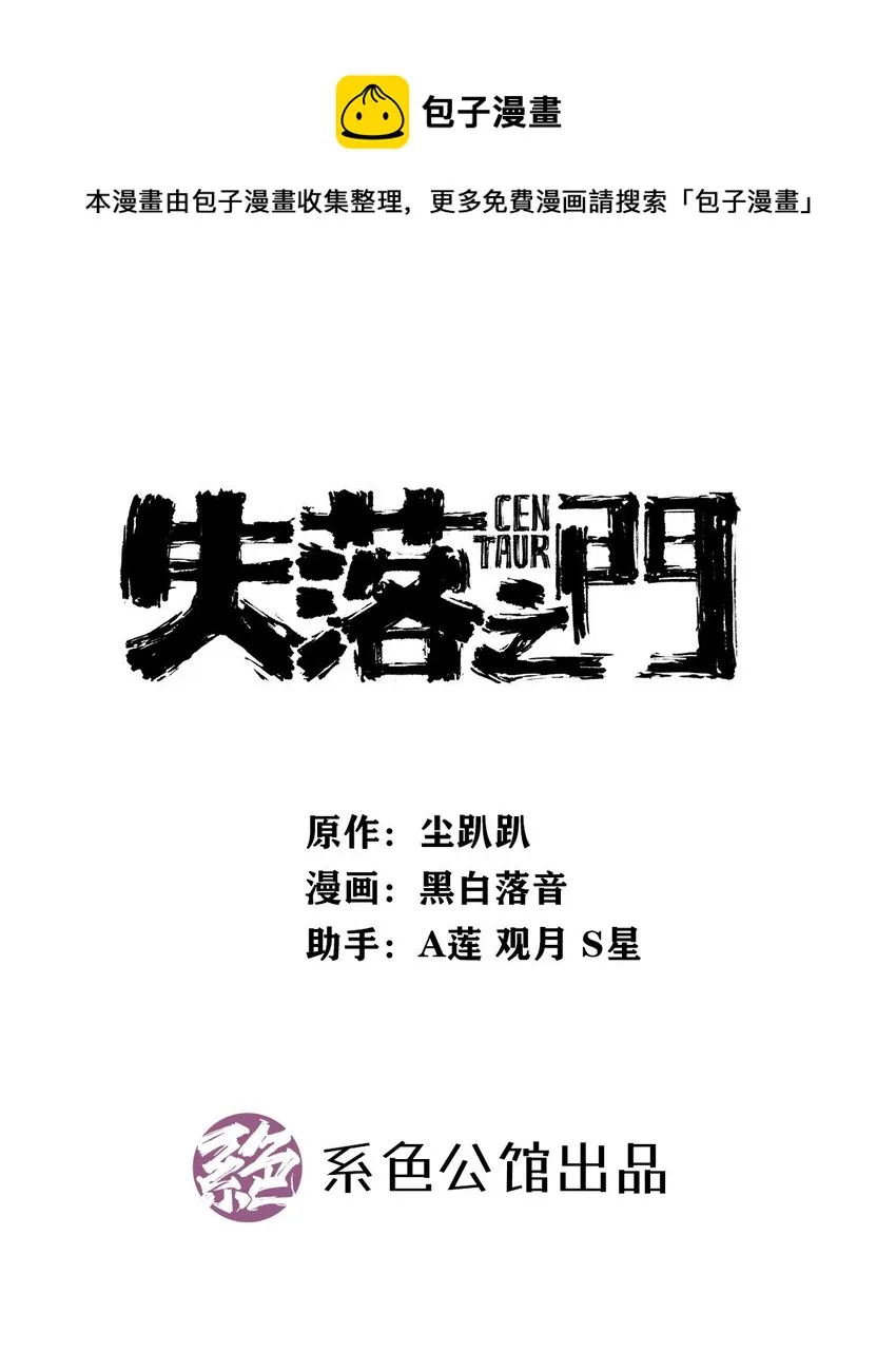 007 沟通失败 第1页
