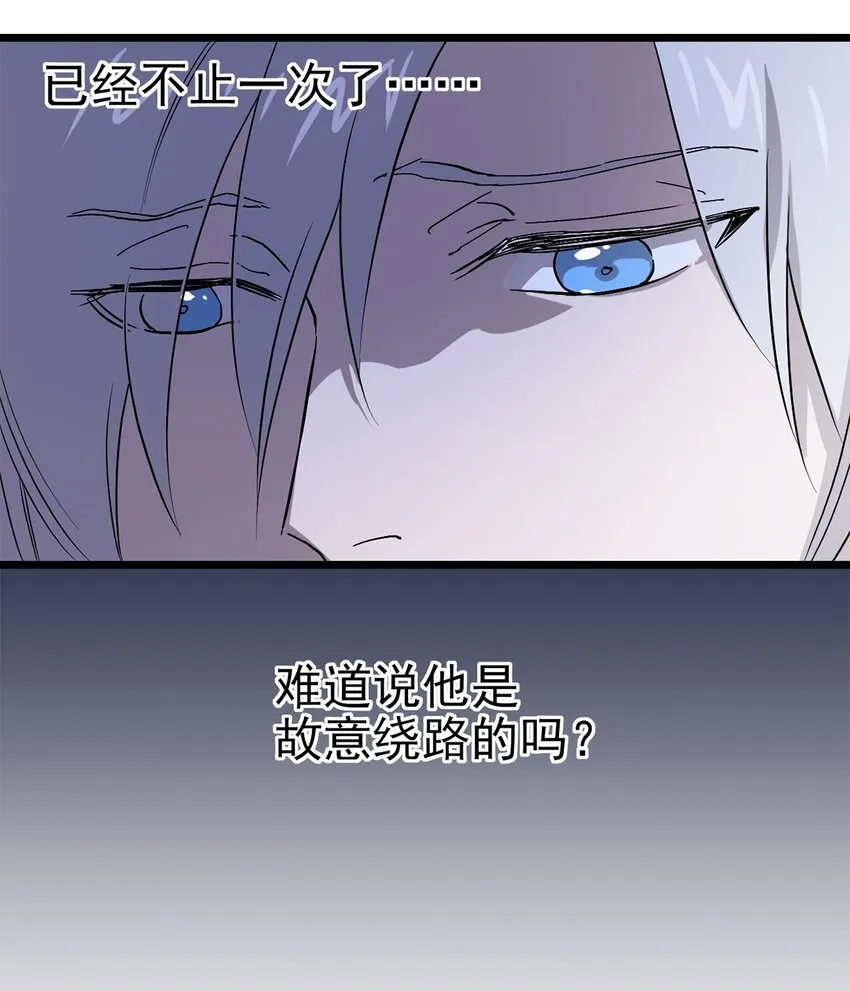 007 沟通失败 第13页
