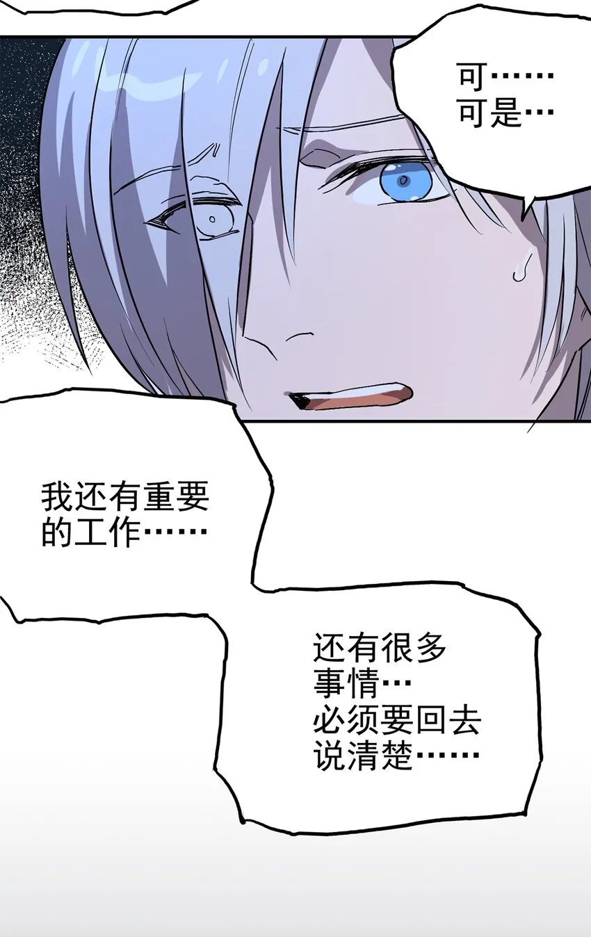 007 沟通失败 第19页