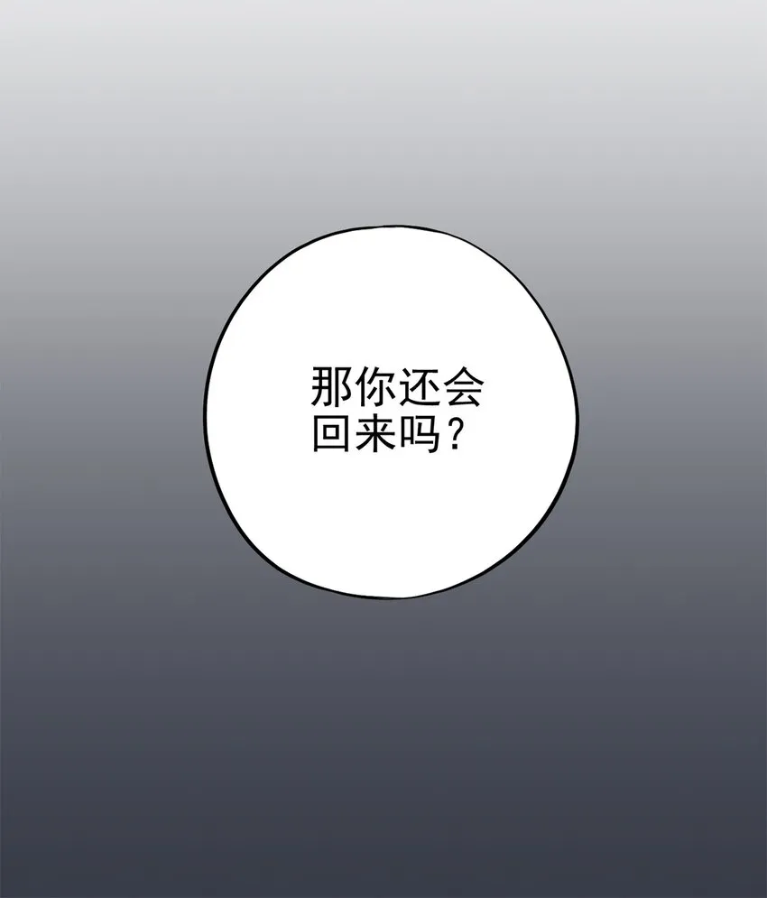 007 沟通失败 第20页