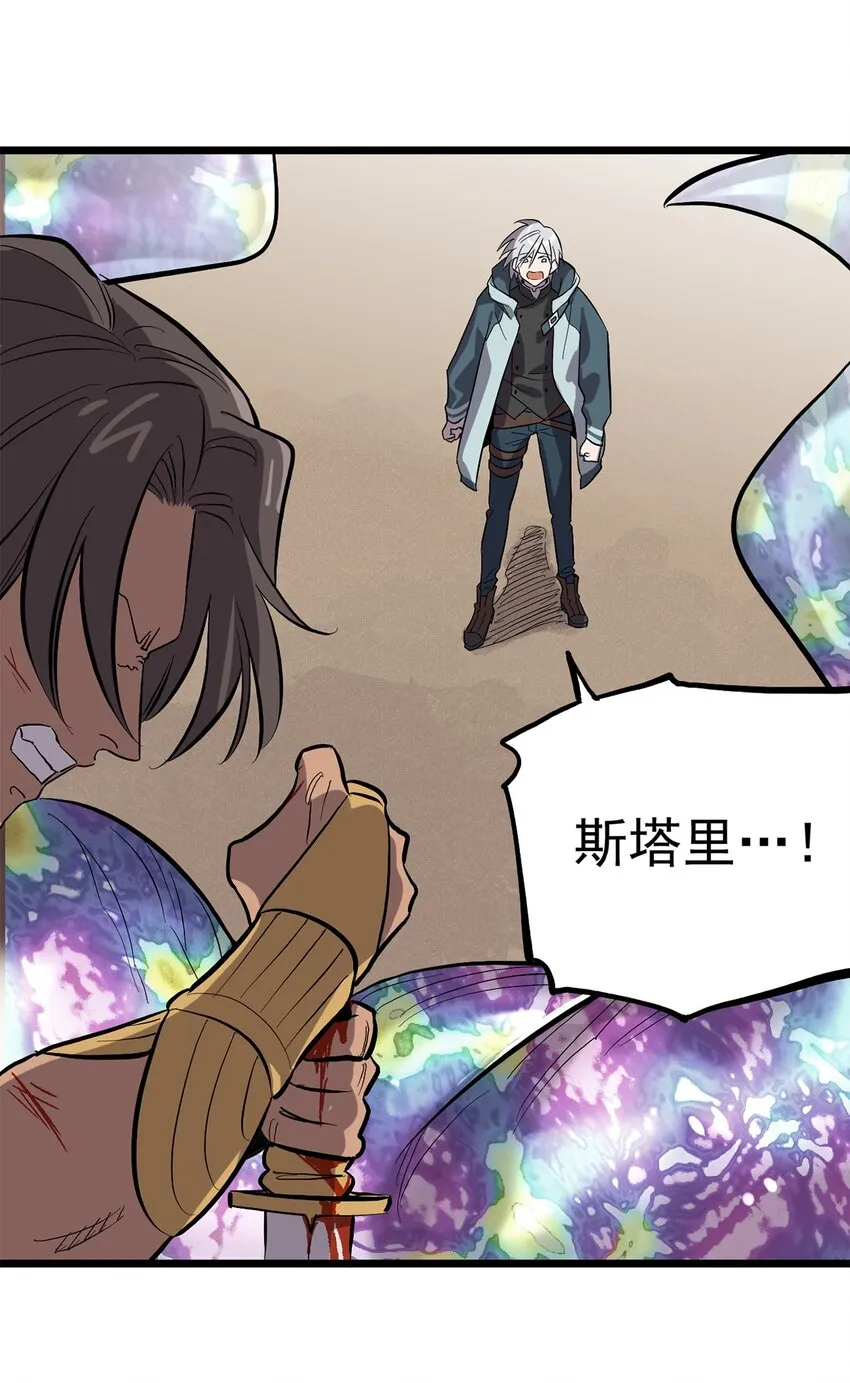010 日出之时 第7页