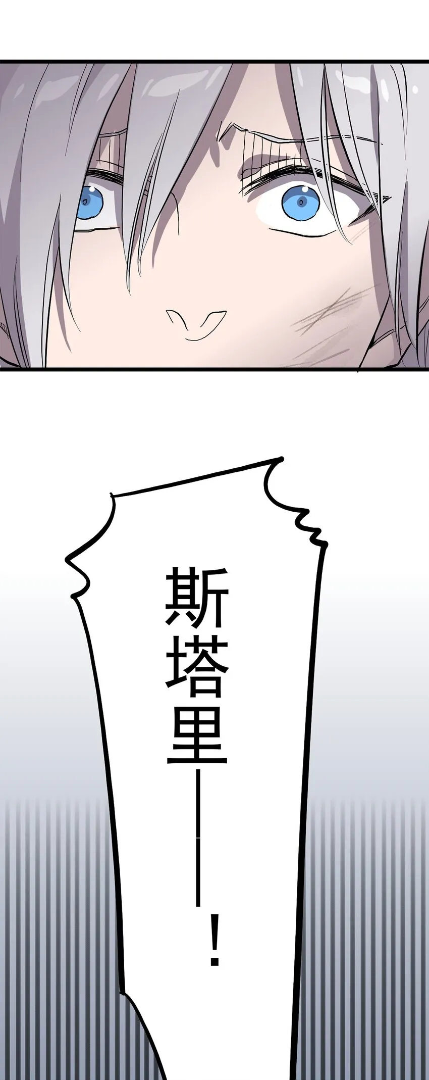 010 日出之时 第17页