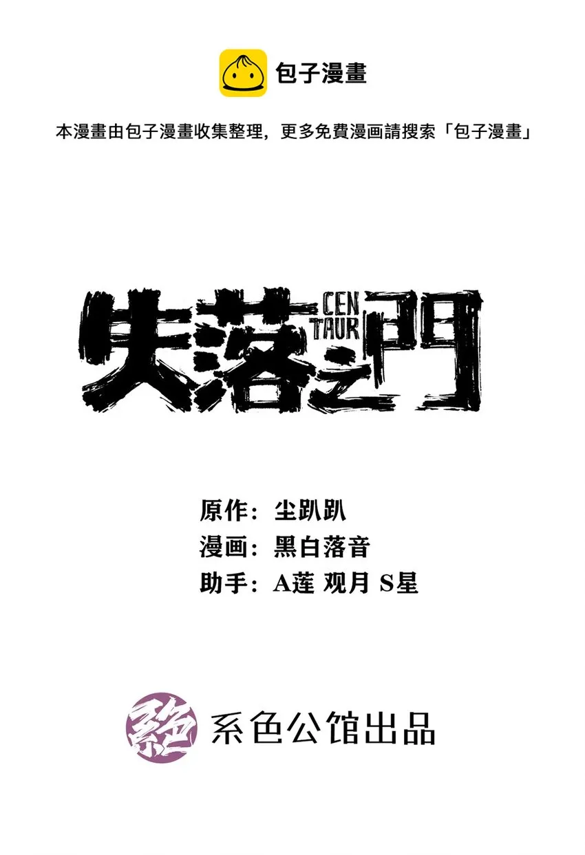 012 最重要的宝物 第1页