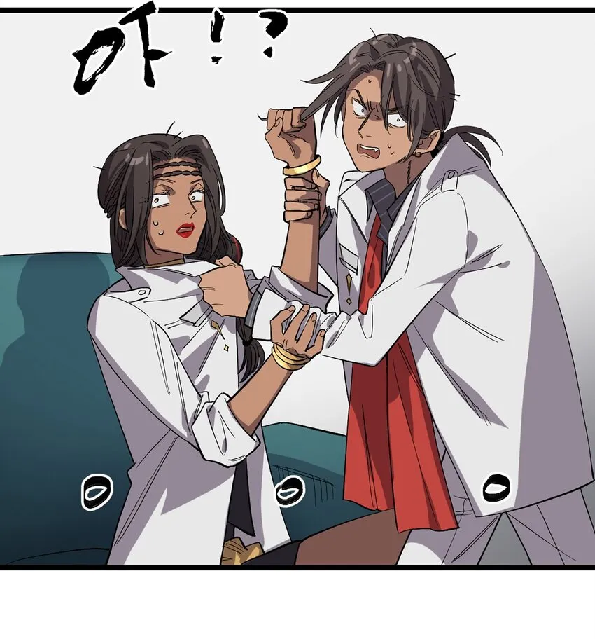 013 神秘的客人 第18页